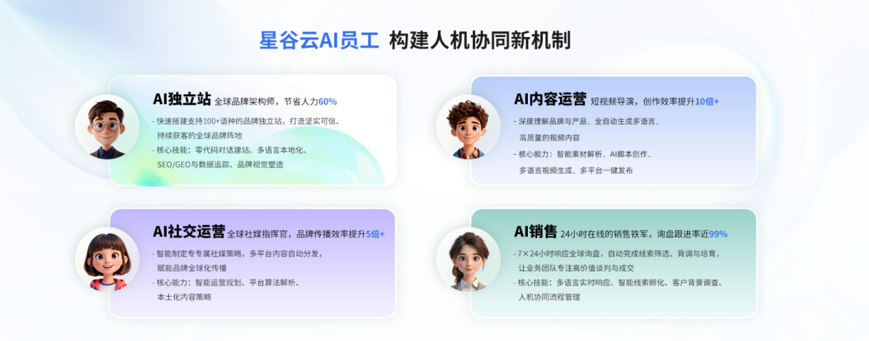 360截图20260330133738
